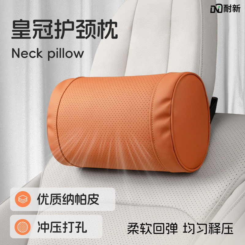 汽车腰靠头枕套装护腰脊椎尾骨神器驾驶座椅三角靠垫车内专用腰托,淘宝优惠券,粉丝福利购,淘宝优惠卷