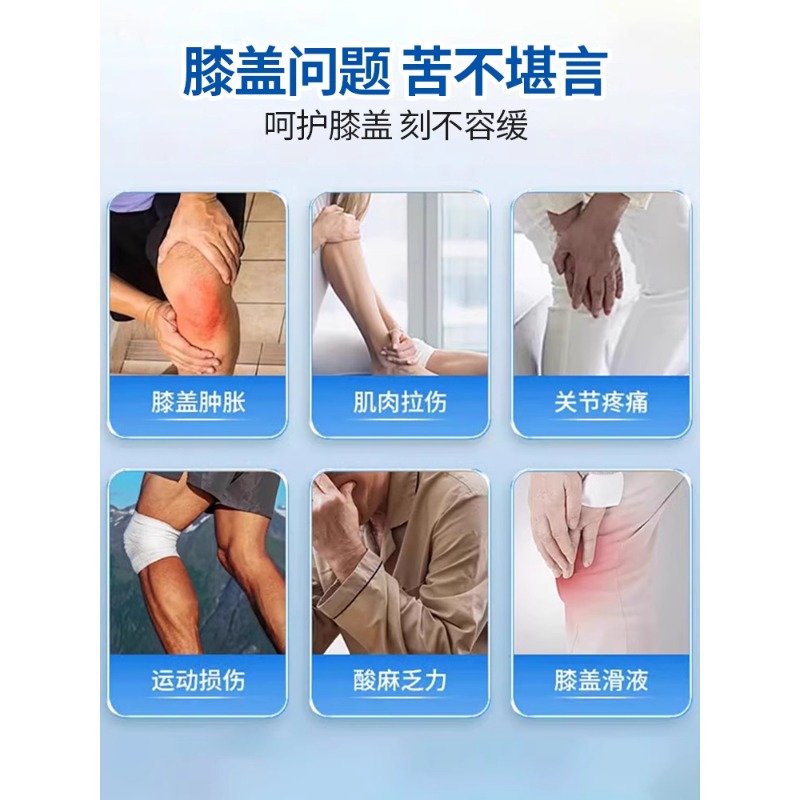 氨糖软骨素膝盖贴官方旗舰店正品艾灸艾草护膝关节疼痛专用热敷贴 - 图2