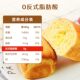 Yanjinpu Sandwich Shredded Bread Whole Box Cake Student Breakfast Food Nutritional Leisure Snacks Wholesale