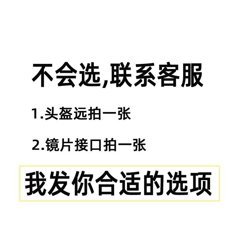 野马YEMA619电动车头盔配件耐磨防晒镜片通用型头盔帽前挡风面罩 - 图3