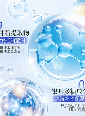 梵玳身体乳液补水保湿皮肤干燥干痒干裂补水保湿沐浴液官方正品