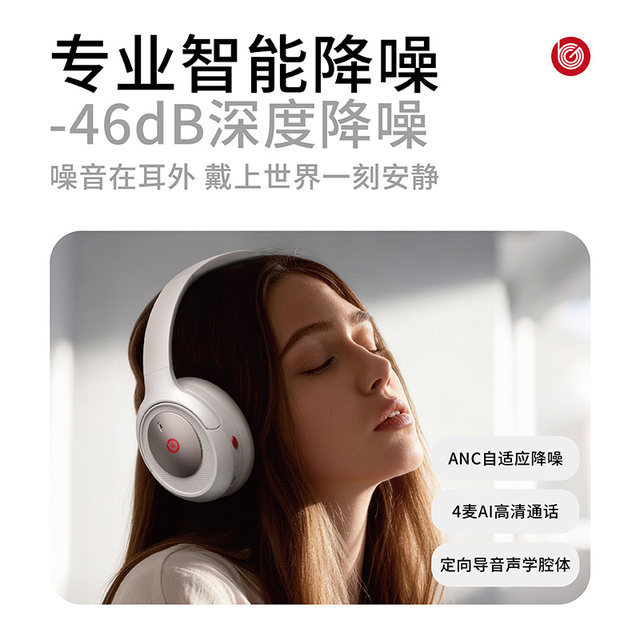2026 New Active Noise Canceling Headset Wireless Bluetooth Gaming Esports Headset High Quality and Long Battery Life