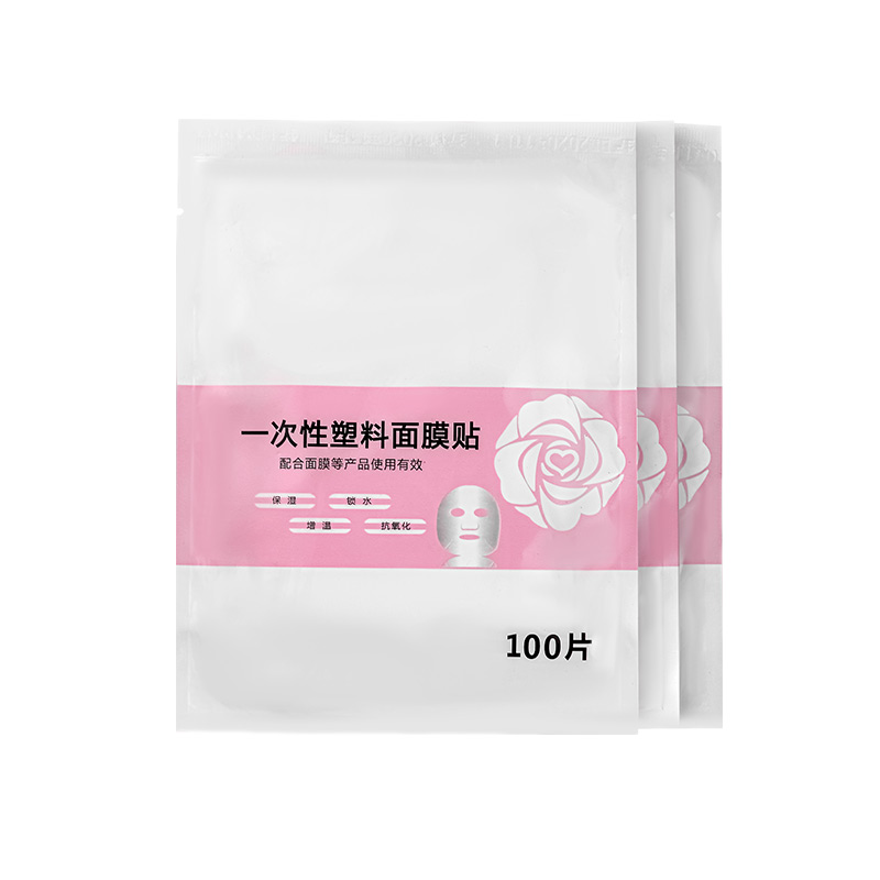 天天特卖工厂店面膜保鲜膜鬼脸塑料保鲜面膜纸脸部保鲜膜面膜贴脸膜贴一次性透明3