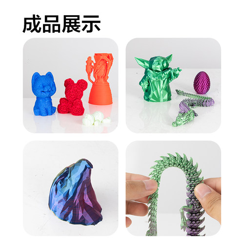适用拓竹3D打印耗材PLA Silk光泽丝绸质感单色双色三色渐变彩虹色韧性加强材质色彩丰富1.75mm线径1KG彩格 - 图2