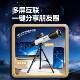 Astronomical telescope professional high definition children's New Year gift
