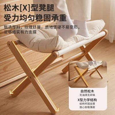 实木折叠换鞋凳桌下垫脚