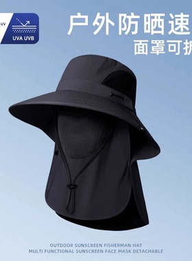 户外速干防晒大帽檐渔夫帽
