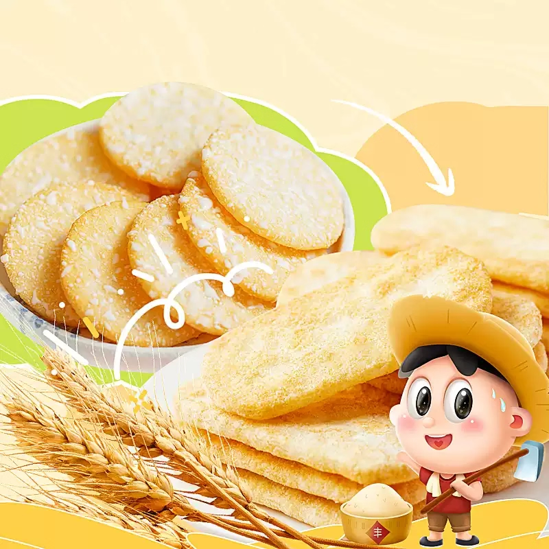 旺旺经典仙贝雪饼米果零食休闲组合家庭装脆米饼休闲辣蟹味解馋
