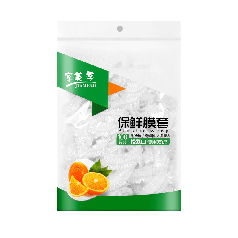 一次性保鲜膜套食品级专用厨房冰箱剩菜碗盘松紧口保鲜袋套罩家用 - 图3