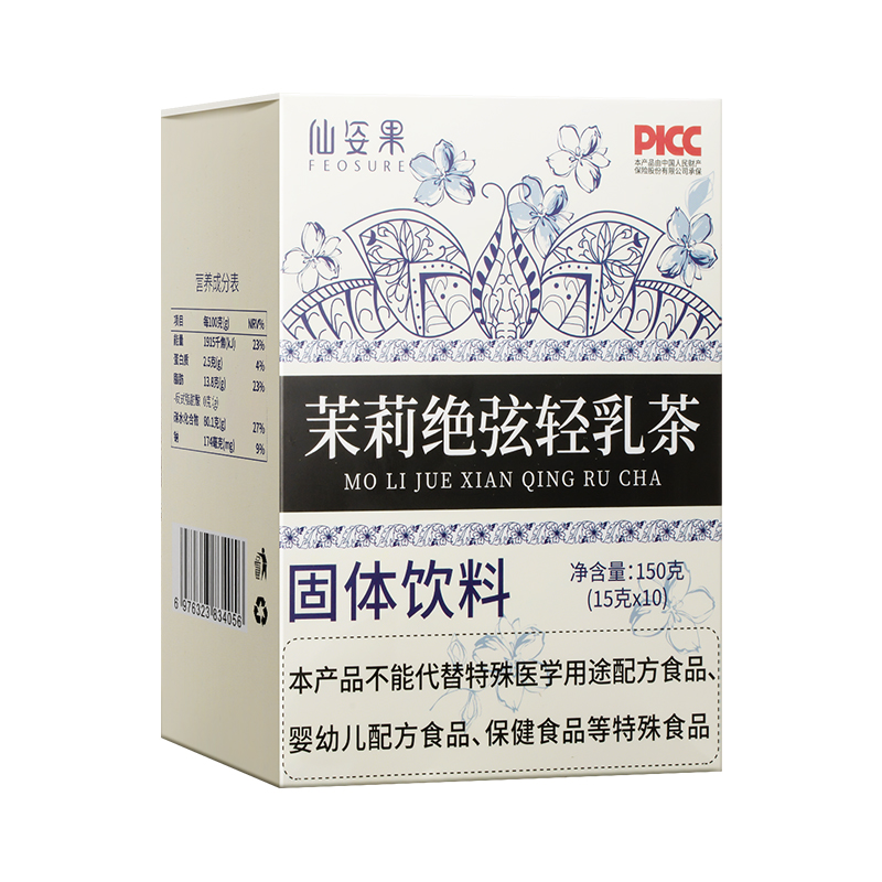 茉莉绝弦轻乳茶霸王平替茶姬伯牙绝弦奶茶粉的同款茶包雪芽饮料-图3