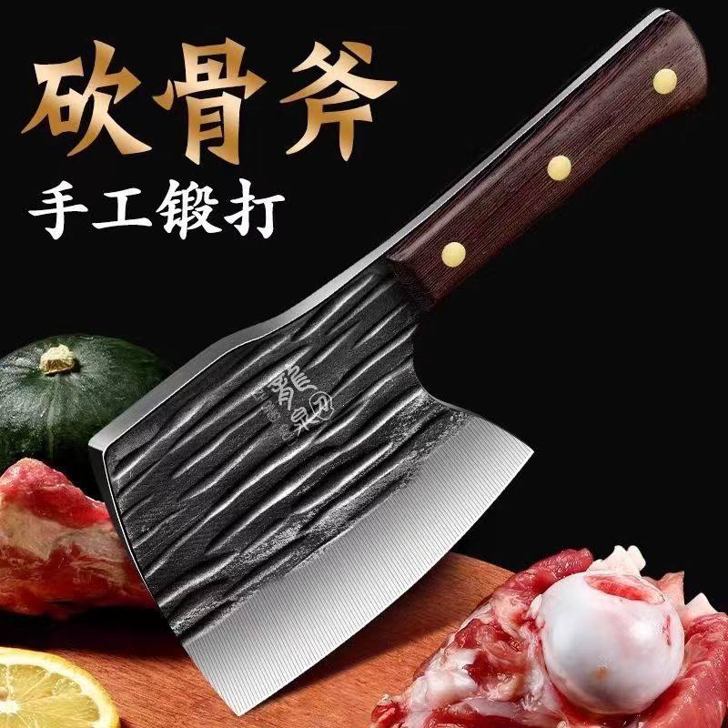 家用砍骨头专用刀高硬度轴承钢商用砍骨刀屠夫卖肉重型锰钢砍骨斧,淘宝优惠券,粉丝福利购,淘宝优惠卷