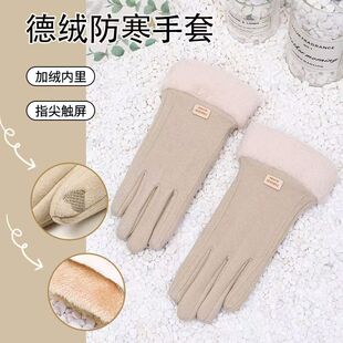 下拉7元！冬天女加绒加厚毛圈保暖手套