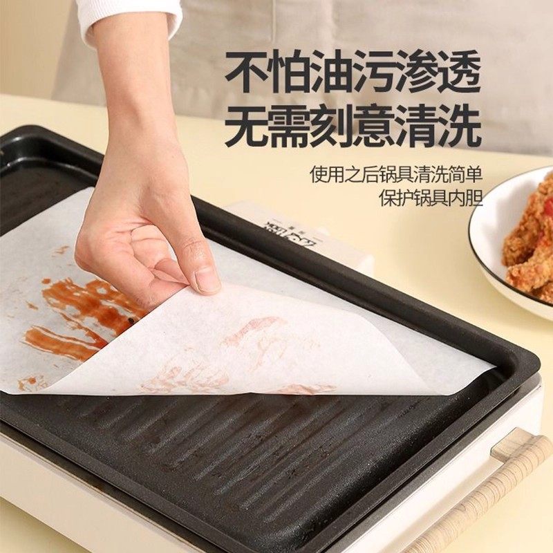 食品级烘焙烤箱硅烧烤烤盘锡纸家用吸油纸空气炸锅烘焙用纸专用,淘宝优惠券,粉丝福利购,淘宝优惠卷