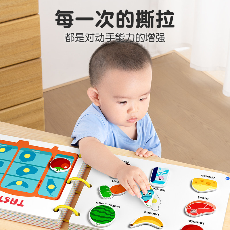撕撕书婴儿手撕布书宝宝早教启蒙6个月玩具一岁1粘贴魔术贴,淘宝优惠券,粉丝福利购,淘宝优惠卷