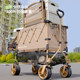 Jiangyu ກາງແຈ້ງ camper stall cart