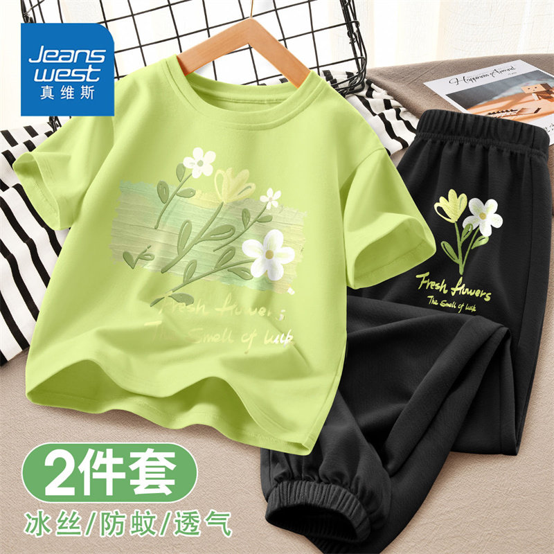  天天特卖工厂店套装