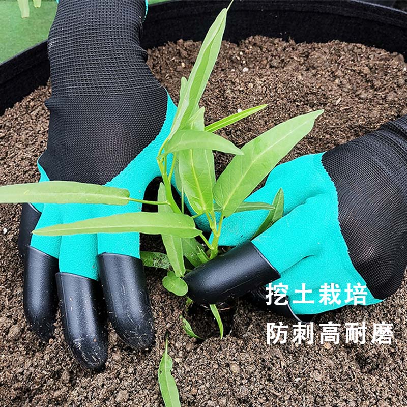 园林种植挖土带爪手套防刺透气盆栽养花防护拔草乳胶防滑园艺防水 - 图1