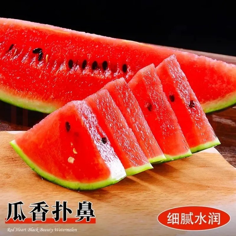 越南正宗黑美人西瓜精品多汁新鲜水果沙瓤脆甜当季大西瓜水果新鲜,淘宝优惠券,粉丝福利购,淘宝优惠卷