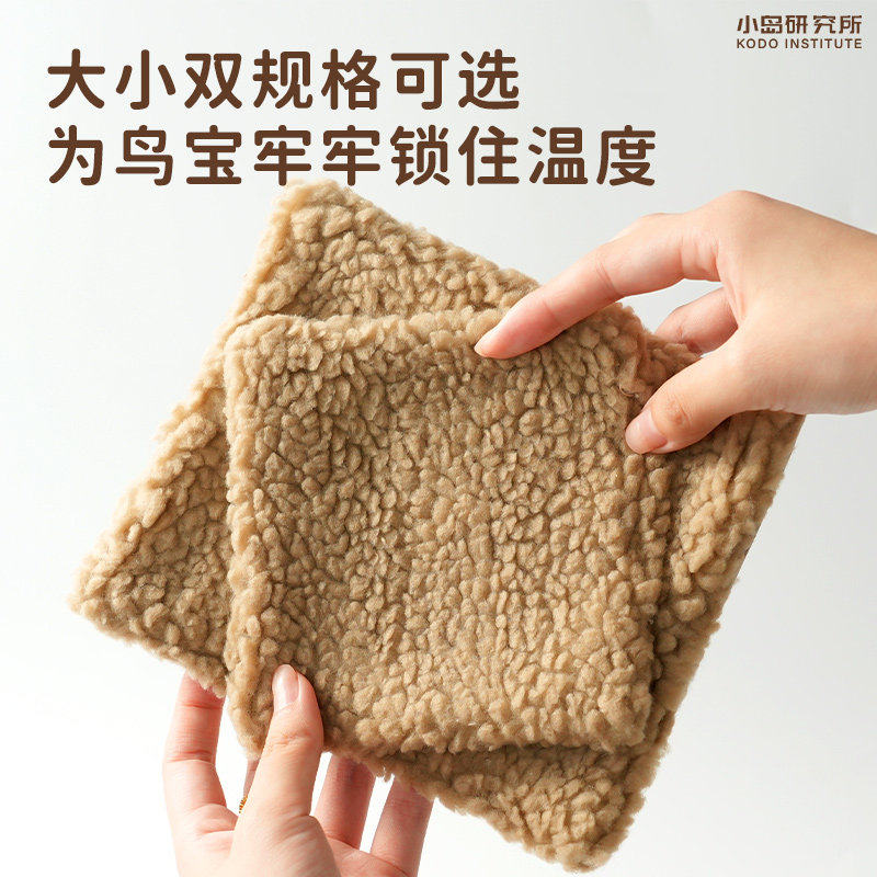 鹦鹉羊羔绒棉垫保暖棉窝睡窝过冬神器玄凤虎皮牡丹和尚小太阳栖息,淘宝优惠券,粉丝福利购,淘宝优惠卷