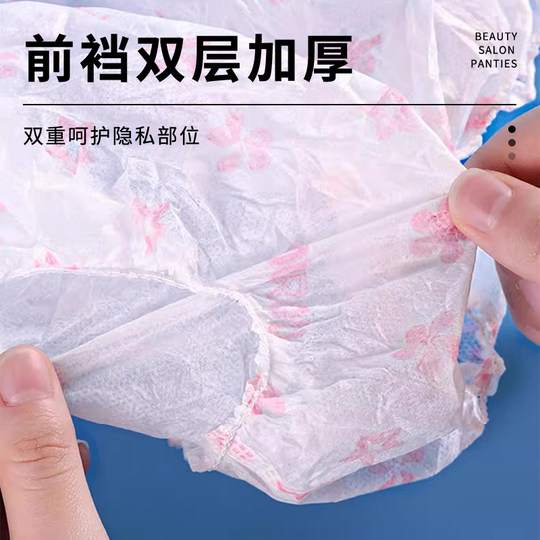 Non-woven disposable underwear women's shorts universal