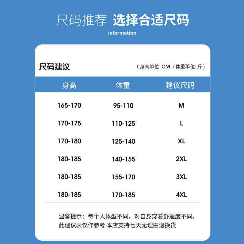 男生t恤短袖男士半袖假两件纯棉上衣服t血帅气印花线上纯黑设计感