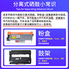 Suitable for Fuji Xerox M268dw toner cartridge M228db powder cartridge M225dw printer DocuPrint M228b toner cartridge P225db toner P225d toner cartridge P268b ink cartridge M268z