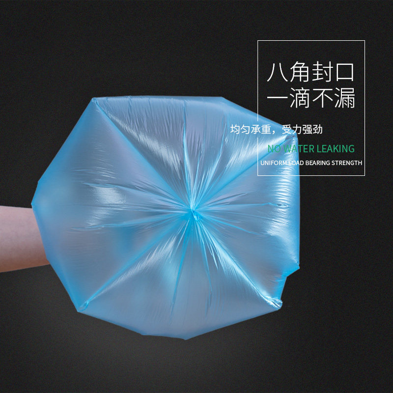 蓝色平口式垃圾袋1卷红色平口垃圾袋1卷黑色平口垃圾袋1卷150