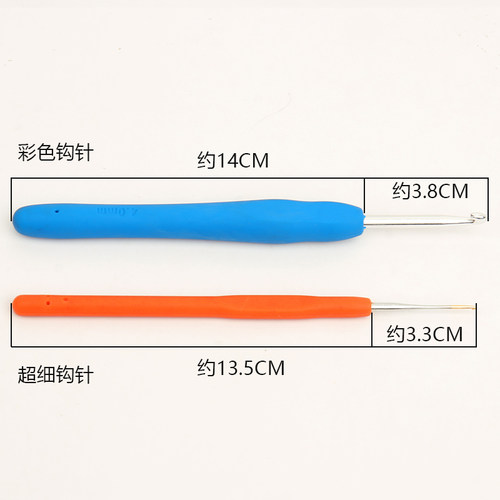 超细小号钩针工具套装材料包特细勾针编织玩偶蕾丝细毛线手工diy - 图1