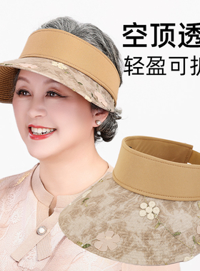 中老年凉帽防晒|超1000次加购