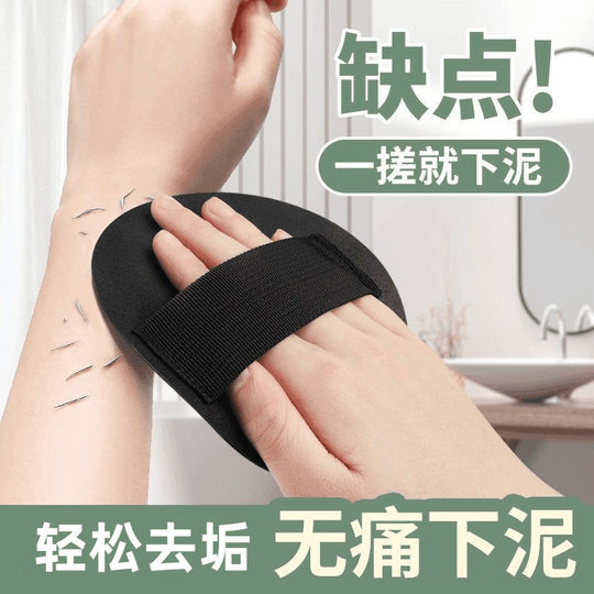 Toalla de baño pastel redonda indolora