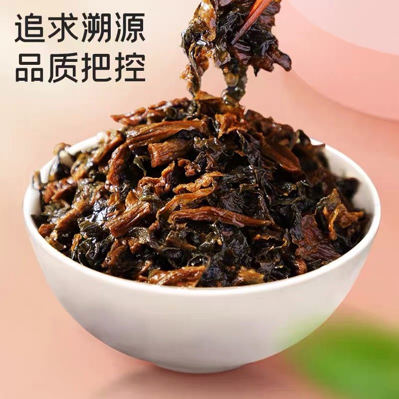 正宗特级梅干菜雪菜火锅配菜农家自晒梅干菜扣肉烧饼芥菜干净无沙,淘宝优惠券,粉丝福利购,淘宝优惠卷