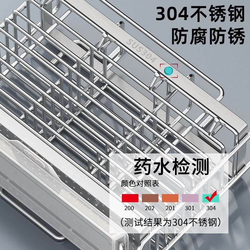 304不锈钢筷子收纳盒厨房筷子笼壁挂式家用勺子筷子筒置物架挂壁 - 图1