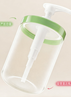 550/566g丝塔适用按压泵头芙250g身体乳面霜专用按压泵头嘴
