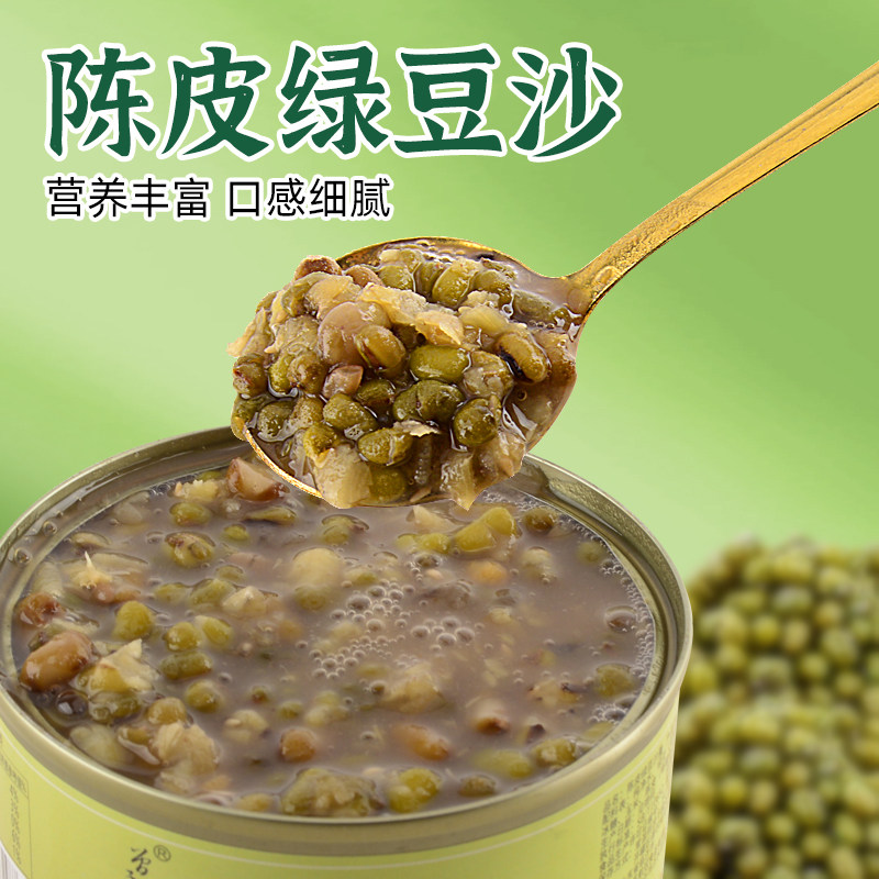 曾子山陈皮红豆沙羹160g五谷红豆代餐速食营养早餐粥即食甜品绿豆