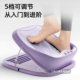 ໃຫມ່ Soft Rubber Magnet Stretch Board Massage Incline Pedal
