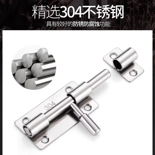 304不锈钢插销门锁扣门栓木门窗卫生间防盗门扣明装免打孔简易 - 图1