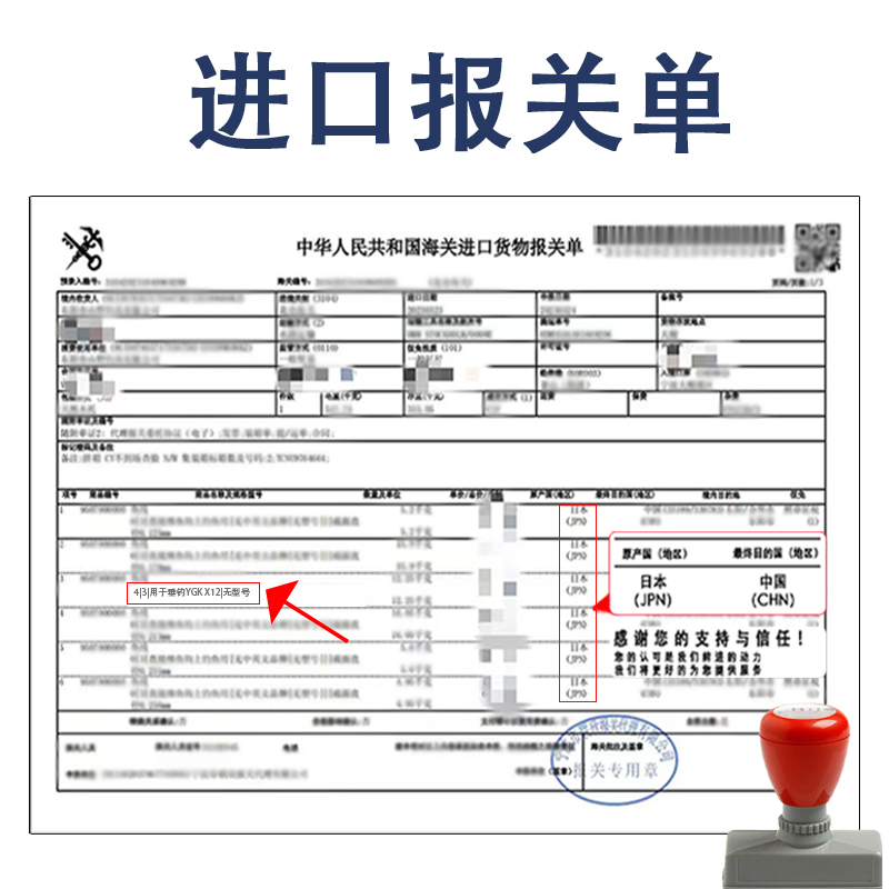 日本进口原丝ygkx12编pe线路亚专用线大力马鱼线主线强拉力超强 - 图0