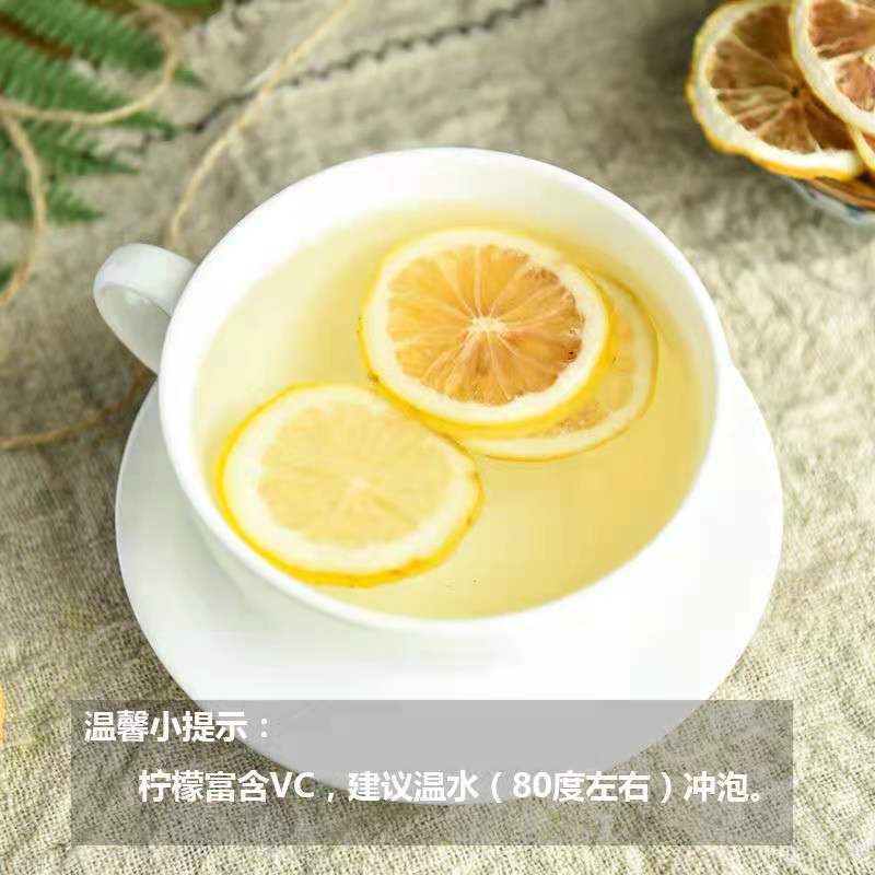 柠檬片柠檬干泡水柠檬茶新鲜柠檬干片水果茶-图2