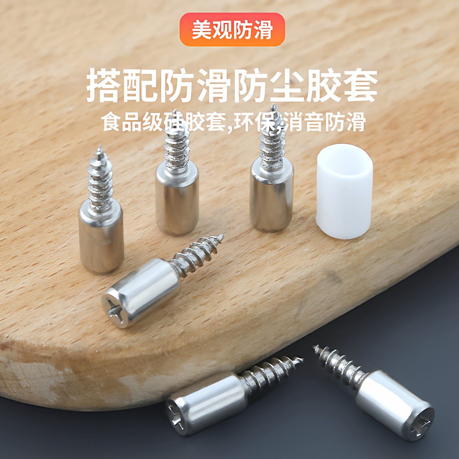 一体自攻螺丝隔板固定托钉衣柜玻璃层板托支撑粒承重活动层板托钉,淘宝优惠券,粉丝福利购,淘宝优惠卷