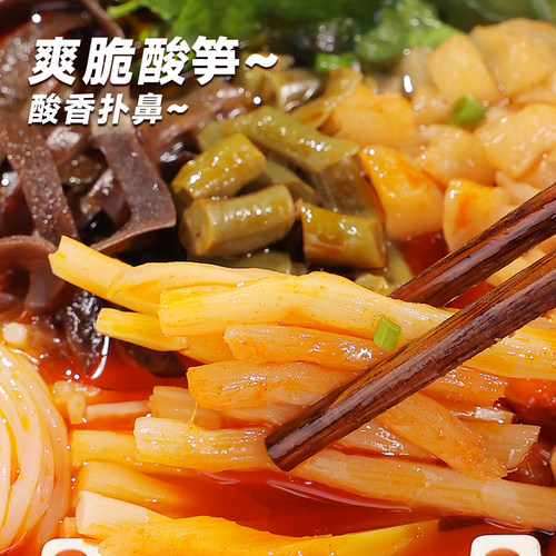 【TY】5包正宗柳州螺蛳粉美食宵夜恋品螺螺蛳粉夜宵美食酸辣米粉 - 图1