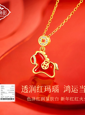 2026马年本命年项链女