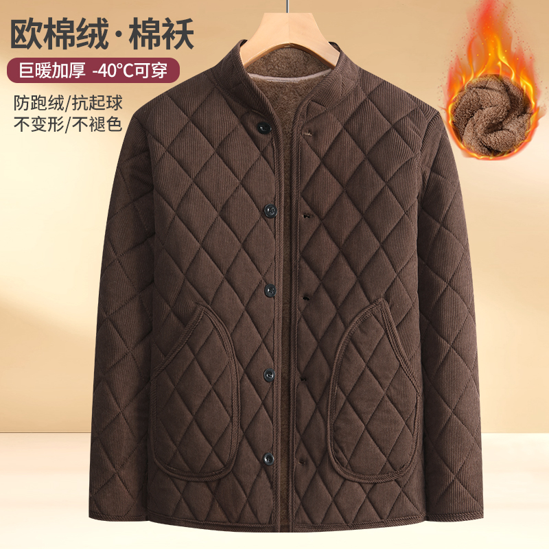 男士东北防寒冬季新款中老年棉服加绒加厚宽松大码外穿棉袄外套 - 图2