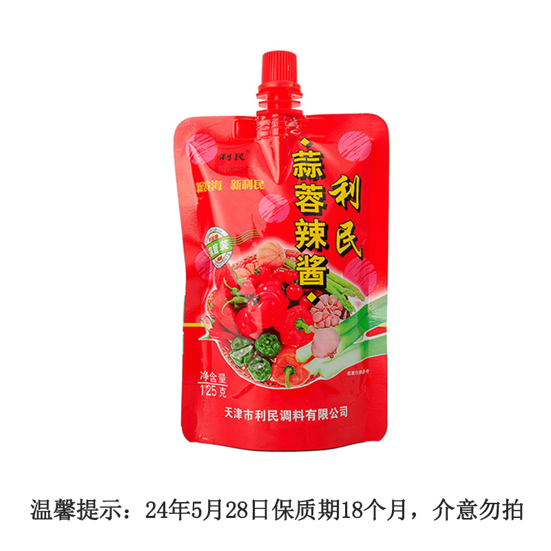 商品详情图片