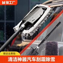 Yannan Auto Cleaner Multi-functional engineering shovel Car scraping and snow removal Manganese Steel Camping On-board Tool Shovel