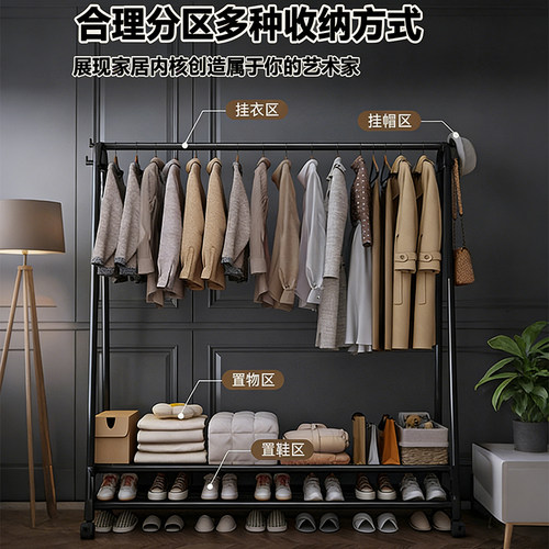 衣架晾衣架落地卧室内简易挂衣架阳台移动房间客厅轻奢置物衣帽架 - 图0