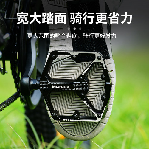 自行车脚踏山地车板通用铝合金脚蹬三培林轴承单车脚踏配件公路车 - 图0