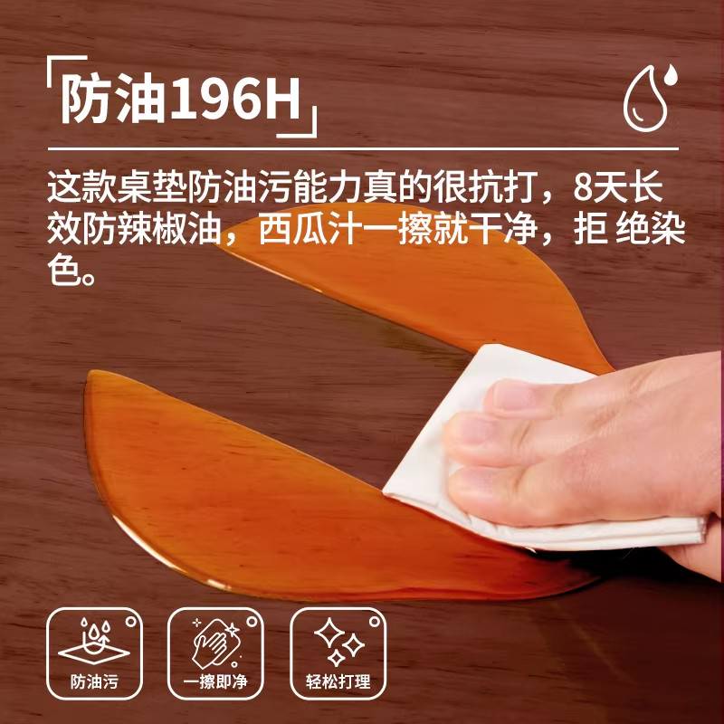 高端餐桌垫茶几桌布免洗防油防水防烫pvc软玻璃桌面保护垫子隔热,淘宝优惠券,粉丝福利购,淘宝优惠卷