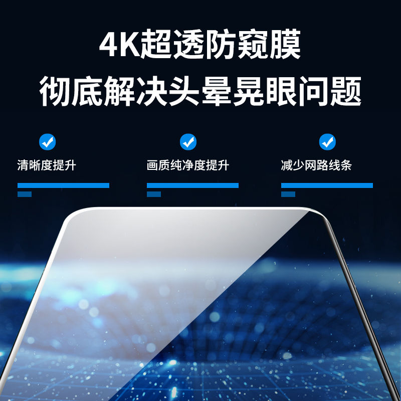 适用于opporeno11防窥reno10钢化膜reno9手机reno8/7/6/5/4/3/pro保护t膜ace2全屏se5g保护5k膜pro磨砂防偷窥 - 图2