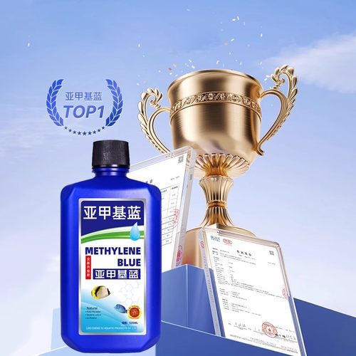 亚甲基蓝非鱼药水族鱼专用白点净专治鱼缸消毒杀菌水质净水消化 - 图1