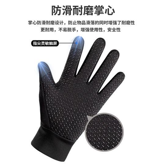 Warm gloves